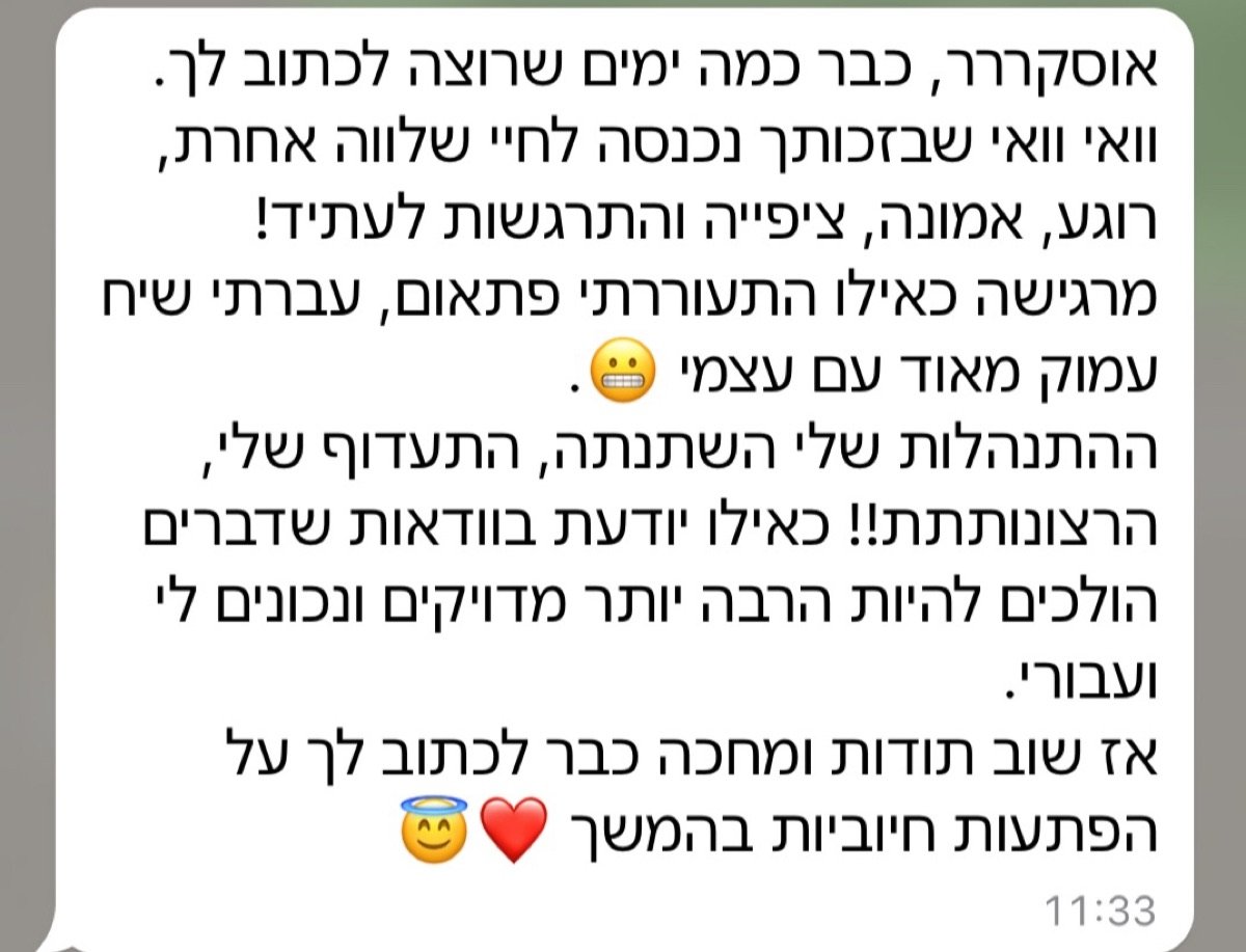 הודעת וואטסאפ מלקוח