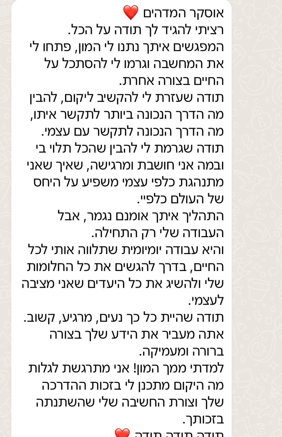 הודעת וואטסאפ מלקוחה: המפגשים נתנו לי המון