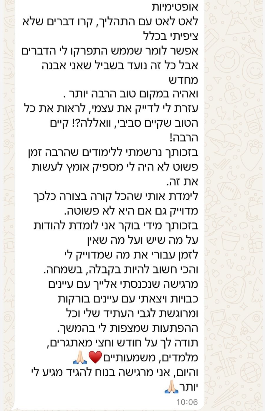הודעת וואטסאפ מלקוחה: נרשמתי ללימודים